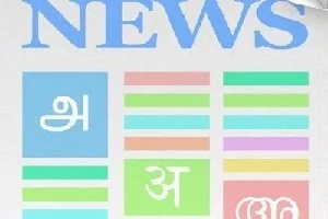 Khu vực ứng dụng của tantalum